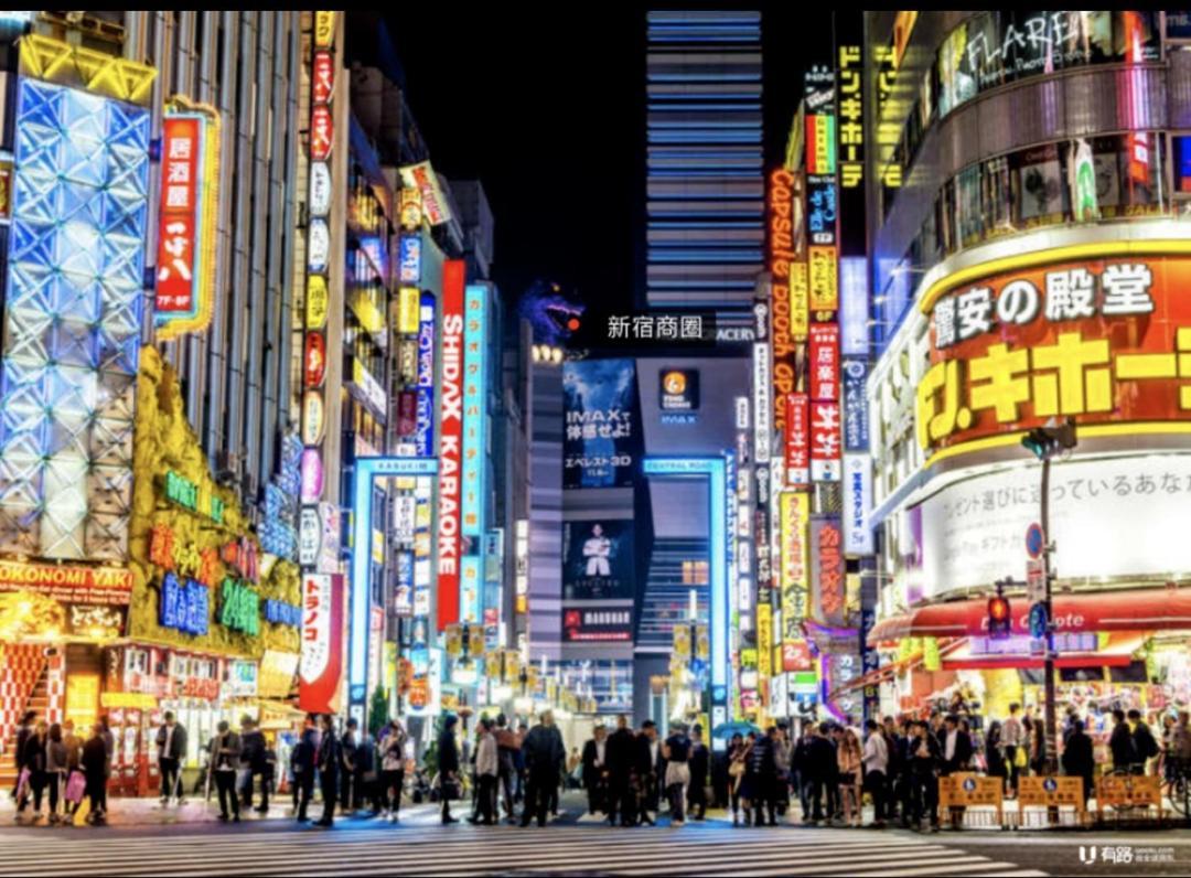 62新宿商圈 新宿御苑1分-shinjuku Area Japanese Style Max 5p Tōkyō